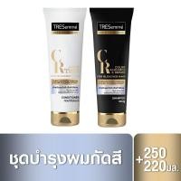 ราคา Tresemme เทรซาเม่ แชมพูม่วง แชมพูสำหรับผมกัดสีผม หรือทำสีอ่อน Tresemme Color แพ็คคู่ (17272477355)