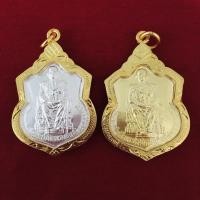 ราคา ส่งฟรี เหรียญในหลวง ร 9 ทรงบัลลังก์ 2539 เงิน ทอง หายาก เลี่ยมกรอบทองคำแท้ 3M ในหลวง พระเจ้าอยู่หัว รัชกาลที่9 จัดส่งทุกวัน (8612022878)