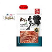 ราคา Jerhigh Chicken Soft Jerky สันในไก่นิ่ม 300 g ขนมขบเคี้ยวสุนัขระดับพรีเมี่ยม (14010122615)