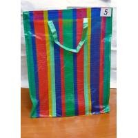 ราคา กระเป๋าสายรุ้ง ถุงสายรุ้ง กระเป๋ากระสอบ (20471957923)