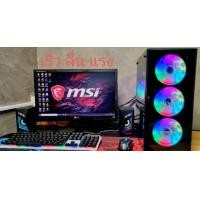 ราคา เอาอยู่ทุกเกมส์ Core i3 12100f RAM16Gb RTX2060 SSD480GB จอ23นิ้ว 75Hz REFURBISHED (16824457043)