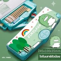 ราคา กล่องดินสอ อเนกประสงค์ มาพร้อมลายการ์ตูนน่ารักๆ กล่องเครื่องเขียนเหมาะสำหรับเด็ก (20662829598)