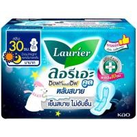 ราคา LeeMart ผ้าอนามัย ลอลิเอะ Laurier Day And Night กลางวัน และ กลางคืน 30CM 5Pc ลอรีเอะ ผ้าอนามัย ซอฟท์ แอนด์ เซฟ ขนาด 30 ซม จำนวน 5 ชิ้น (20682458278)