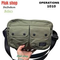 ราคา กระเป๋าสะพายข้าง OPERATIONS แท้ สีเขียว รหัส 1010 ผ้าแคนวาส ผ้า2ชั้น ขนาด 31x21x8cm เบา ทนทาน กันน้ำ สำหรับทุกเพศทุกวัยใช้ได้ทุกโอกาส (19947293211)