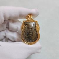 ราคา เหรียญบรมครูพ่อแก่ เหรียญพ่อแก่ ที่ระลึกพิธีไหว้ครู วัดพระพิเรนทร์ ปี 2513 มีบริการส่งฟรี (16959509058)