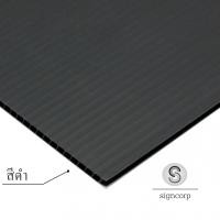 ราคา แผ่นลูกฟูก แผ่นพลาสติกลูกฟูก แผ่นฟิวเจอร์บอร์ด พีพีบอร์ด ขนาด49x65ซม แพ้คละ 10แผ่น หลายสี หลายความหนา สำหรับทำป้าย งานฝีมือทั่วไป (14629805646)