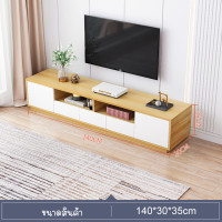 ราคา โต๊ะวางทีวี โต๊ะวางที่วีห้องรับแขก ชั้นวางทีวี ชั้นวางของตกแต่ง ตู้วางทีวี ตู้ไม้ กันน้ำ ชั้นวางของ มีลิ้นชัก เนื้อไม้แน่น แข็งแรง (20414662330)