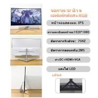 ราคา JDL Monitor จอมอนิเตอร์ จอ หน้าจอคอม มอนิเตอร์ จอมอนิเตอร์ 4k monitor 24 นิ้ว จอ 27 นิ้ว จอคอมพิวเตอร์ 32 นิ้ว (20528413198)