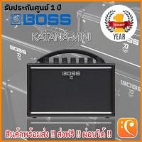 ราคา Boss Katana Mini แอมป์กีตาร์ (20508976342)