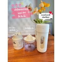ราคา YOSHI 3in1 แก้วปั่น บีบ คั้น ในเครื่องเดียว แบบพกพา ใช้พลังงานแบตเตอร์รี่ (20478305869)