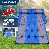 ราคา ที่นอน แผ่นรองนอน ที่นอนเป่าลม ที่นอนพองลมอัตโนมัติ แบบคู่ ที่นอนเป่าลมอัตโนมัติ เบาะรองนอน ในเต็นท์ ในรถ SUV ที่นอนพกพา สำหรับ2คน (5537206060)
