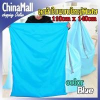 ราคา ถุงผ้า ถุงผ้าใบขนาดใหญ่พิเศษ ถุงผ้ากันน้ำ ถุงหูรูด กระเป๋าหูรูดกันน้ำ (18982773393)