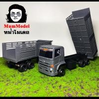ราคา รถพ่วงหม่ำโมเดล ฝาท้ายเหล็ก ตัดขอบกระบะได้ สิบล้อลาก รถดั้มของเล่น โมเดลรถพ่วง รถดั้มดิน รถพลาสติกของเล่น สิบล้อแต่งซิ่ง (20488602244)