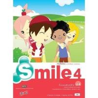 ราคา หนังสือเรียน ภาษาอังกฤษ Smile ป 1 ป 2 ป 3 ป 4 ป 5 ป 6 อจท รายวิชาพื้นฐาน (19832304839)