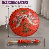 ราคา THAILUCKY ร่มไทยDIY ร่มกระดาษสา ร่มบ่อสร้าง 17 นิ้ว ร่มกันแดด ร่มไม้ไผ่ วาดลายด้วยมือ มีหลายสีให้เลือก ร่มเชียงใหม่ เคลือบน้ำมัน ตกแต่งโรงแรม (20495910628)