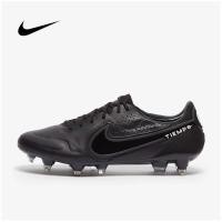 ราคา สตั๊ด Nike Tiempo Legend 9 Elite SG Pro AC Anti Clog รองเท้าฟุตบอล ใหม่ล่าสุด (17323817495)