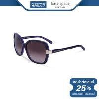 ราคา แว่นตากันแดด KATE SPADE เคท สเปด รุ่น FKEADAMI NT (7347822468)