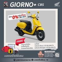 ราคา Motorcycle Fangton Honda Giorno CBS and ABS 2023 (20552917293)