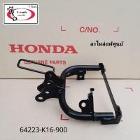 ราคา เหล็กยึดฝาครอบไฟหน้า ขายึดฝาครอบไฟหน้า แท้ศูนย์ SCOOPY i ไฟเลี้ยวบังลม (20726597927)