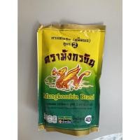 ราคา กาแฟโบราณสูตร2ตรามังกรบินขนาด 400กรัม (17225904993)