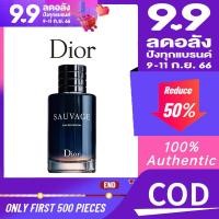 ราคา 10 10 โปรโมชั่น ของแท้ 100 Dior Sauvage Eau de parfum EDP Perfume 100ml น้ำหอมผู้ชาย กลิ่นหอมติดทนนาน แท้100 แพ็คเกจปิดผนึก น้ำหอมดิออร์ (20638301266)