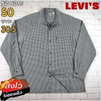 ราคา Levis แท้ อก 50 เสื้อเชิ้ตผู้ชาย ลีวายส์ สีกรม เสื้อแขนยาว เนื้อผ้าดี (20238798123)