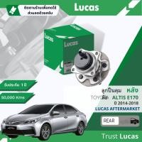 ราคา Lucas มาตรฐานแท้ ลูกปืนดุมล้อ ดุมล้อ ลูกปืนล้อ หลัง LHB016 SP Toyota Altis ZRE170171 มีเซ็นเซอร์ในตัว year 2014 2018 year 1415161718 5758596061 (20076299344)