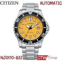 ราคา CITIZEN Automatic นาฬิกาข้อมือผู้ชาย สายสแตนเลส รุ่น NJ0170 83X NJ0170 83Z (20619135435)