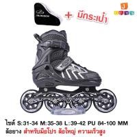 ราคา รองเท้าสเก็ต โรลเลอร์เบลดผู้ใหญ่ สำหรับมือโปร Roller Blade Skate S 31 34 M 35 38 L 39 42 Green Pink Black Jtoysshop (7535179678)