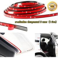 ราคา ยางกันเสียงรถยนต์ B Shape ยางกันเสียง ประตูรถยนต์ พร้อมกาว ยาว 5 เมตร จำนวน 1 เส้น สีดำ ยางขอบประตู กันเสียงลม ยางลดเสียง พร้อมเทปกาว ติดตั้งง่าย แถมฟรี เทปยางกันเสียง (1223330616)