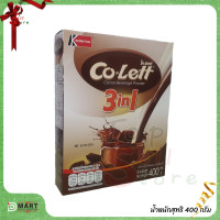 ราคา เครื่องดื่ม โกโก้ ชนิดผง 3 in 1 ตราโคเลตต์ Co Lett Cocoa Beverage Powder 400กรัม (17338412269)