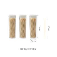 ราคา กล่องไม้จิ้มฟันสร้างสรรค์กล่องเก็บไม้จิ้มฟันขนาดเล็กเรียบง่ายพกพาสะดวกพกพาสะดวกกล่องไม้จิ้มฟัน3กล่องสำหรับเดินทางบนรถ (17985590932)