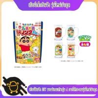 ราคา เบียร์ชินจัง เครื่องดื่ม DIY สำหรับเด็ก รุ่นใหม่ล่าสุดมีแก้ว 4 ลายให้สะสม (19463515667)