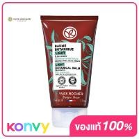 ราคา Yves Rocher Light Botanical Balm With Organic Avocado Oil Leave In Repair Care 150ml บาล์มบำรุงเส้นผมแบบมัลติเพอร์โพส (20463528444)
