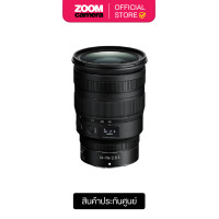 ราคา Nikon Z 24 70mm F 2 8 S Series Lens ประกันศูนย์ 1 ปี (12457877462)