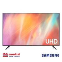 ราคา Samsung TV 65 นิ้ว รุ่น UA65AU7700KXXT UHD 4K Smart TV ทีวี ทีวีซัมซุง ปี 2021 (20776632998)