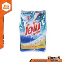 ราคา โอโม พลัส ผงซักฟอก 2500 กรัม BAG (17175420219)