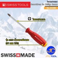 ราคา PB SWISS TOOLS ไขควงปากแฉกด้ามกันลื่น รุ่น 8190 Screwdrivers for Phillips Screws Non Slip Handle Series 8190 (13926495764)
