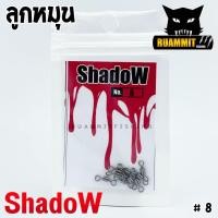 ราคา อุปกรณ์ตกปลา ลูกหมุน ตกปลา by SHADOW (4384806368)