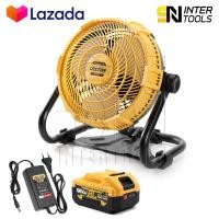 ราคา DELTON พัดลมไร้สาย พัดลม 12 นิ้ว 2 ระบบ AC DC ปรับได้ 4 สปีด Cordless Fan พัดลมแบตเตอรี่ พัดลมพกพา สำหรับ แบตเตอรี่ Power Share BL Series รุ่น FN 12INCH (20478607510)