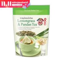 ราคา เถ้าแก่น้อย ชาสมุนไพรตะไคร้ใบเตย Lemongrass Pandan Tea 37 5g (20476484279)