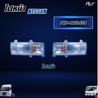 ราคา ไฟหน้า NISSAN PKB CW454 CWM273 (19384720108)