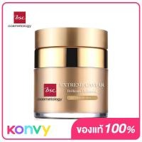 BSC Extreme Caviar Brilliance Hydration Day Time 30g (บีเอสซี เอ็กซ์ตรีม คาเวียร์ บิลเลียน ไฮเดรชั่น เดย์ไทม์ 30 กรัม)