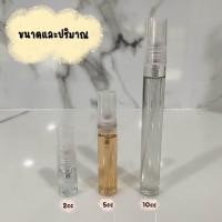 ราคา น้ำหอมพร้อมส่งแท้ น้ำหอมแบ่งขาย Celine Reptile EDP น้ำหอม (19533973843)