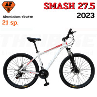 ราคา จักรยานเสือภูเขาล้อ 27 5 เฟรมอลูมิเนียม RICHTER SMASH (17220076517)