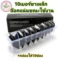 ราคา ฟันรองตัดผม ฟันรองตัดผมชาย WAHL KEMEI 0 5 4 ขาเหล็ก (20550200537)