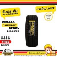 ราคา DUNLOP ยางรถยนต์ 255 35 R20 รุ่น Direzza DZ102 ยางราคาถูก จำนวน 1 เส้นยางใหม่ผลิตปี 2022 แถมฟรีจุ๊บลม 1 ชิ้น (15291966327)
