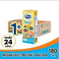 ราคา ยกลัง 24 กล่อง FOREMOST นมโฟร์โมสต์โอเมก้า โกลด์ 1 พลัส UHT รสจืด 180 มล 24 กล่อง (20708208098)
