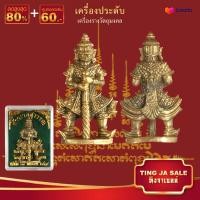 ราคา จี้พระ รูปหล่อ ท้าวเวสสุวรรณ ปลุกเสกโดย หลวงปู่ทิม อิสรโก วัดละหารไร่ จ ระยอง ปี 2518 พร้อมกล่องเดิม (14344698265)