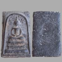 ราคา พระสมเด็จเนื้อดำ พระสมเด็จวัดระฆัง เนื้อผงผสมใบลาน (16627973843)
